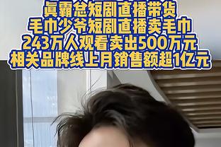 掌控比赛？记者对滕哈赫0-2负于西汉姆赛后发言感到惊讶？